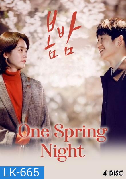 One Spring Night สายใยคืนใบไม้ผลิ ( 32 ตอนจบ )