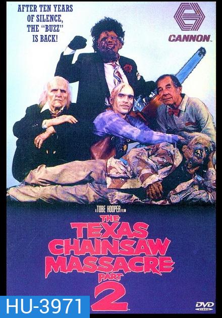 The Texas Chainsaw Massacre 2 (1986) สิงหาสับ 2