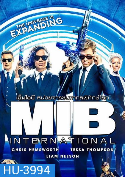 MIB Men in Black 4 International หน่วยจารชนสากลพิทักษ์โลก
