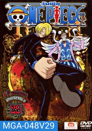 One Piece: 4th Season Alabasta 6 (29) วันพีช ปี 4 (แผ่น 29)
