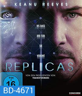 Replicas (2018) พลิกชะตา เร็วกว่านรก