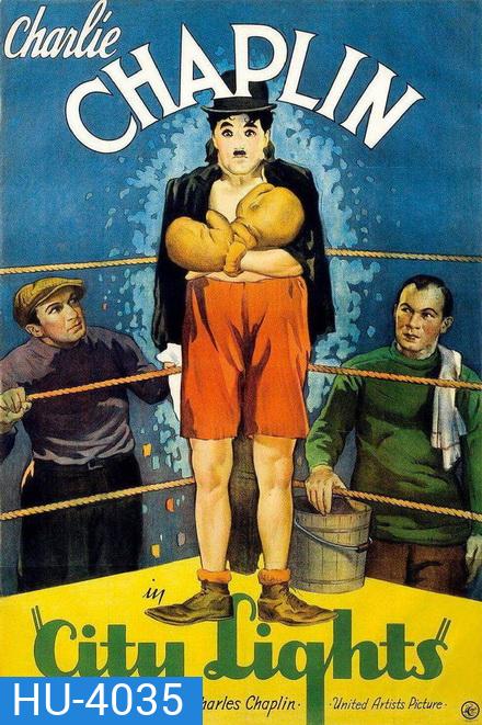City Lights (1931) แสงสว่างของเมือง