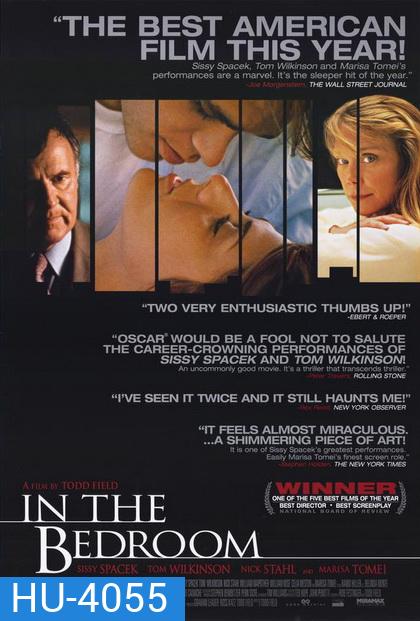 In the Bedroom (2001) เติมความฝันวันสิ้นรัก