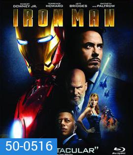 Iron Man (2008) มหาประลัยคนเกราะเหล็ก