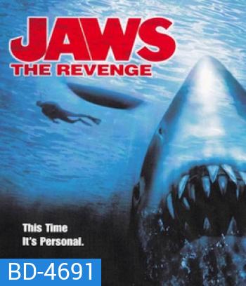 Jaws 4 The Revenge (1987) จอว์ส ภาค 4