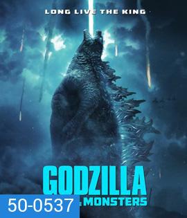 Godzilla: King of the Monsters (2019) ก็อดซิลล่า 2 ราชันแห่งมอนสเตอร์