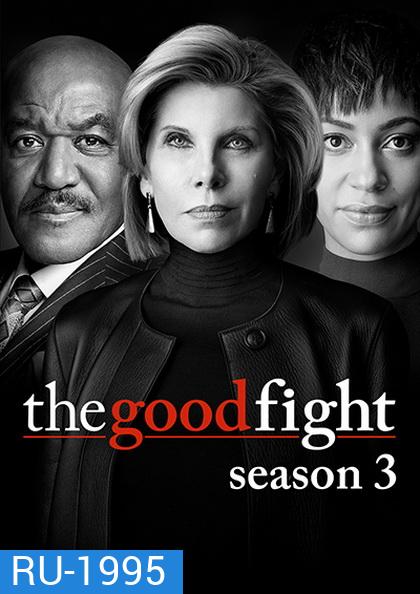The Good Fight Season 3 เปิดปมหญิงแกร่ง ปี 3 ( ตอนที่ 1-10 จบ )