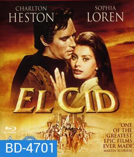 El Cid (1961) เอล ซิด วีรบุรุษสงครามครูเสด