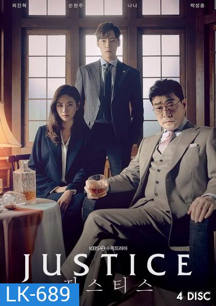 Justice (32 ตอนจบ)