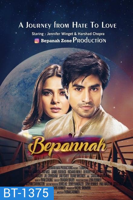 รักซ้อนซ่อนรัก (EP.1-115 จบ) (ช่อง 8)