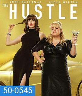 The Hustle (2019) โกงตัวแม่