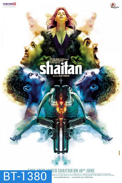 Shaitan (2011) เกมส์ลวง ทวงชีวิต