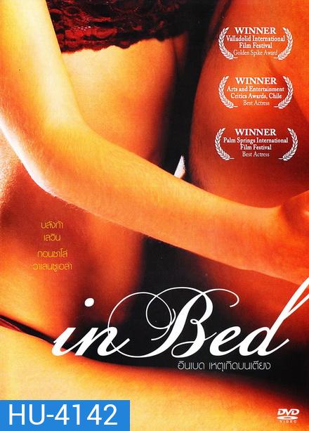 In Bed เหตุเกิดบนเตียง