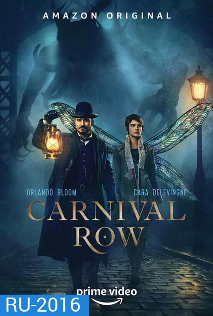 Carnival Row Season 1 ( 8 ตอนจบ )