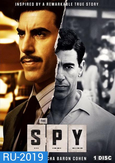 The Spy เดอะ สปาย สายลับโลกจารึก