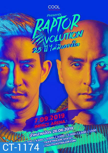 RAPTOR EVOLUTION 25 ปีไม่มีเกรงใจ [Live Concert 2019]