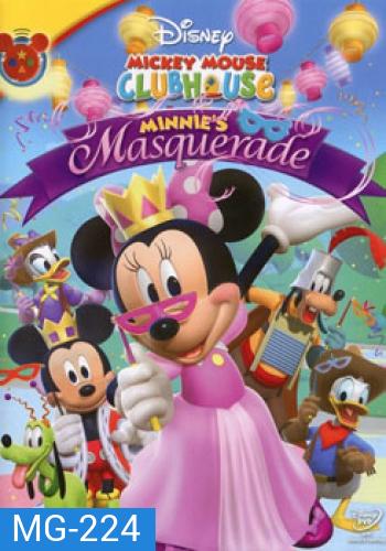 Mickey Mouse Clubhouse Masquerade บ้านสนุกของนายมิคกี้ ตอน อลังการงานแฟนซี