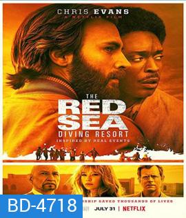 The Red Sea Diving Resort (2019) ปฏิบัติการแหวกทะเลแดง {}
