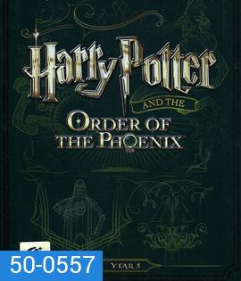 Harry Potter and the Order of the Phoenix (2007) แฮร์รี่ พอตเตอร์กับภาคีนกฟีนิกส์