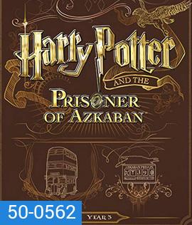 Harry Potter and the Prisoner of Azkaban (2004) แฮร์รี่ พอตเตอร์ กับนักโทษแห่งอัซคาบัน