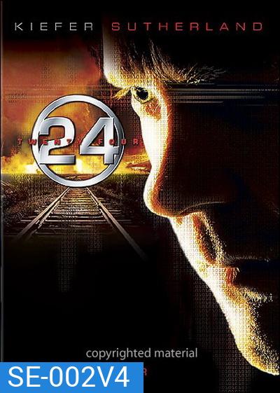 24 Hours Season 4 : 24 ชั่วโมงอันตราย ปี 4