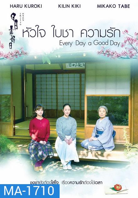 Every Day a Good Day หัวใจ ใบชา ความรัก