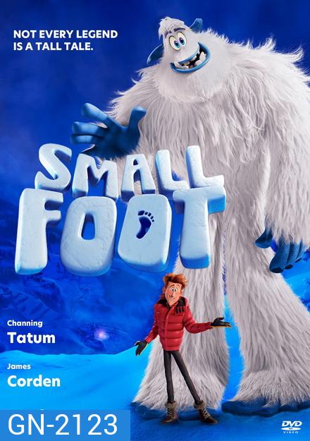 Smallfoot (2018) สมอลล์ฟุต