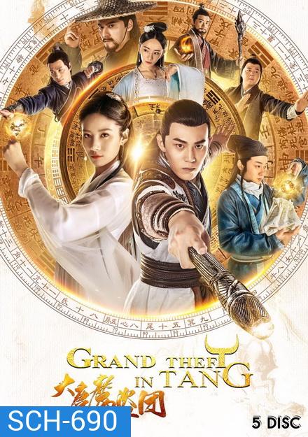 Grand Theft in Tang (2019) จอมโจรราชวงศ์ถัง (1-24 END)