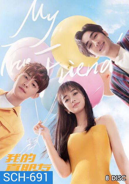 My True Friend ( 48 ตอนจบ )