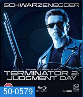 Terminator 2 Judgment Day (1991) คนเหล็ก 2029 ภาค 2