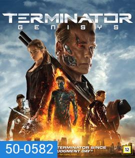 Terminator Genisys (2015) ฅนเหล็ก มหาวิบัติจักรกลยึดโลก