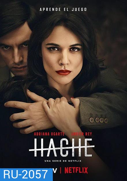 Hache Season 1 อำนาจเถื่อน