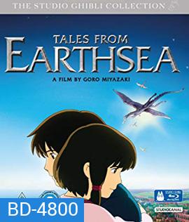 Tales from Earthsea (2006) ศึกเทพมังกรพิภพสมุทร
