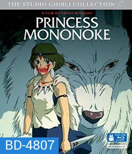 Princess Mononoke (1997) เจ้าหญิงจิตวิญญาณแห่งพงไพร