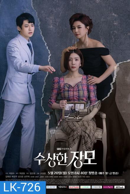 Shady Mother in Law (EP.1-123 END)