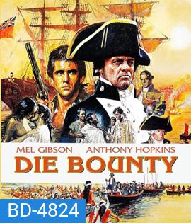 The Bounty (1984)