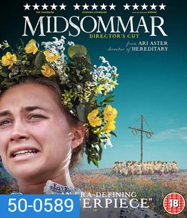 Midsommar (2019) เทศกาลสยอง