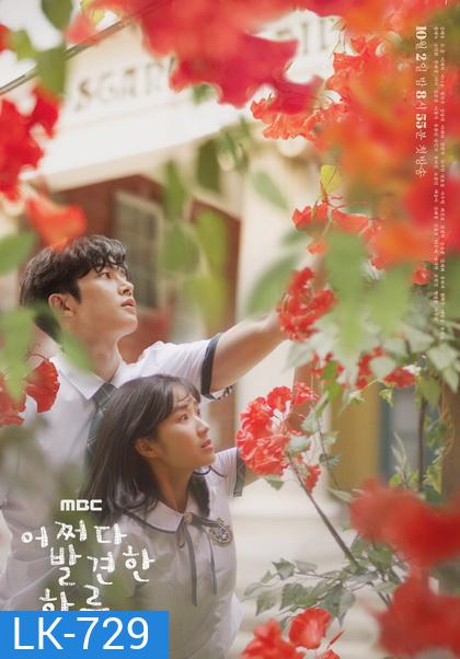 Extraordinary You คนพิเศษของใจ ( EP.1-32 END )