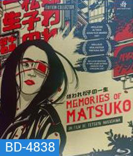 Memories of Matsuko (2006) เส้นทางฝันแห่งมัตสึโกะ