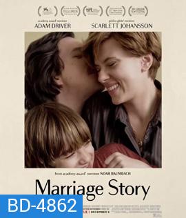 Marriage Story (2019) บรรยายไทยตัวหนังสือเป็นสีดำ