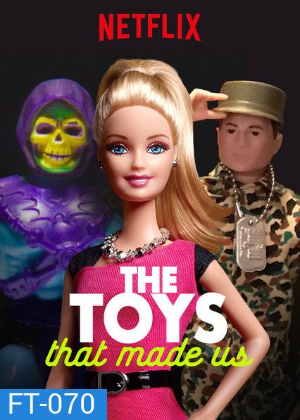 The Toys That Made Us ของเล่นเปลี่ยนโลก Season 1-3