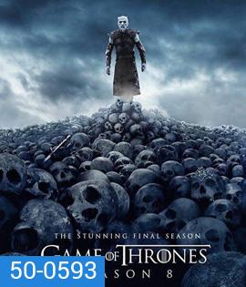 Game of Thrones Season 8 (2019) มหาศึกชิงบัลลังก์ ปี 8