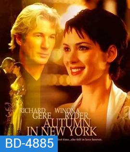 Autumn in New York (2000) แรกรักลึกสุดใจ รักสุดท้ายหัวใจนิรันดร์