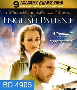 The English Patient (1996) ในความทรงจำ...ความรักอยู่ได้ชั่วนิรันดร์