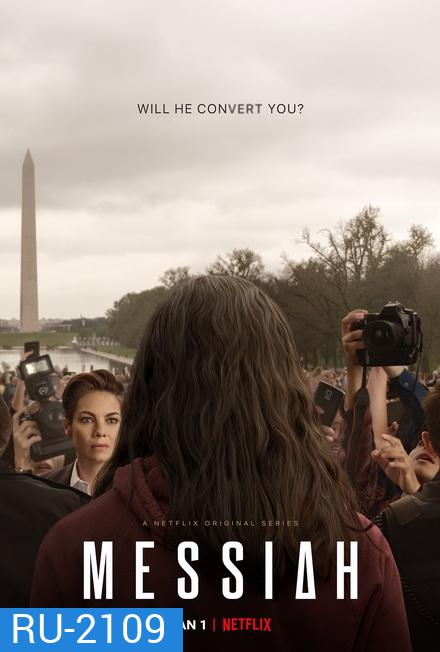 Messiah Season 1 เมสสิยาห์ ปาฏิหาริย์สะเทือนโลก