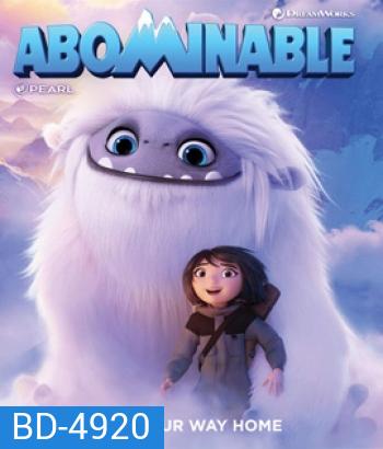 Abominable (2019) เอเวอเรสต์มนุษย์หิมะเพื่อนรัก