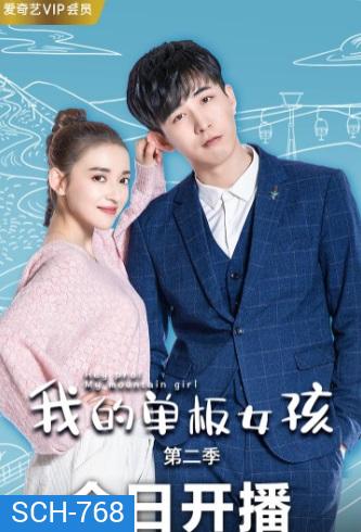 Hey Pro My Mountain Girl Season 1-2 (2019) จบ สาวน้อยสโนว์บอร์ด