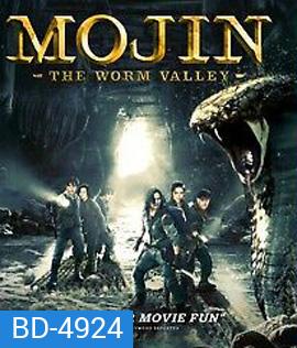 Mojin: The Worm Valley ( 2018 ) โมจิน หุบเขาหนอน