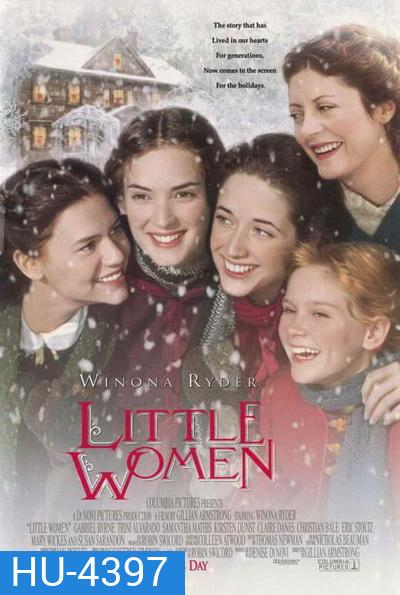 Little Women (1994)