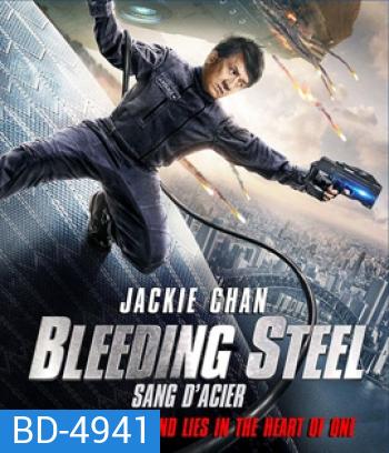 Bleeding Steel (2017) โคตรใหญ่ฟัดเหล็ก